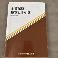 Item thumbnail for item 1f3dfdd3-50fa-48d5-a904-16bf9fbe2c2f