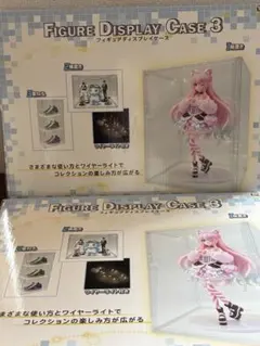 フィギュアディスプレイケース3　プライズ　2個のサムネイル