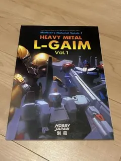 2026年最新】永野護の人気アイテム - メルカリ