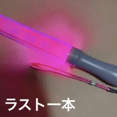 2026年最新】げんじぶ ペンライトの人気アイテム - メルカリ