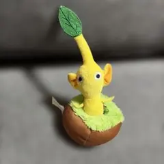 黄ピクミン　引っこ抜きぬいぐるみ