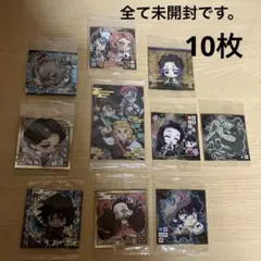 鬼滅の刃 ディフォルメシール ウエハース まとめ売り 全て未開封9枚とカード1枚