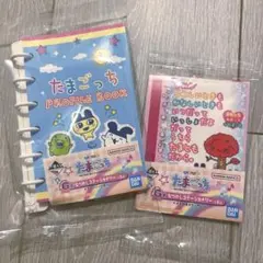 たまごっち　一番くじ　G賞　なつかしステーショナリー　プロフィール帳　メモ帳