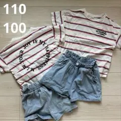 ボーダーTシャツ デニムショートパンツ セット　110 100cmのサムネイル