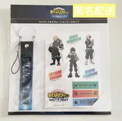 ヒロアカ　ストラップ&デコレーションシールセット