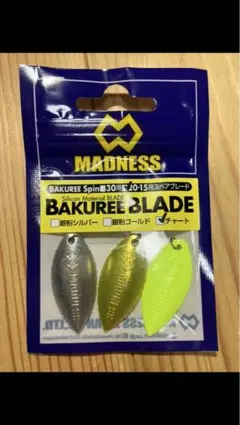 Item thumbnail for item aa2dcfe9-b7b7-46d0-bf17-184065db232d