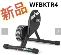 2025年最新】wahoo ワフー KICKRの人気アイテム - メルカリ