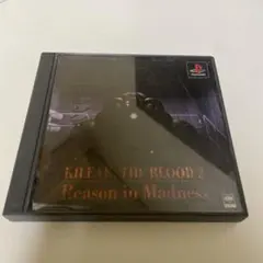 KILLING THE BLOOD 2 Reason in Madness