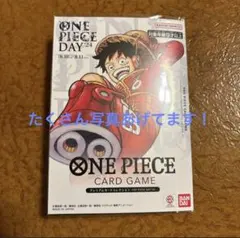 ONE PIECE DAY 2024 未開封 ドンセット 2セット まとめ売り - メルカリ