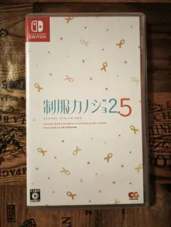 制服カタログ2.5 Nintendo Switch