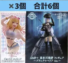 着せ恋　喜多川海夢　フィギュア