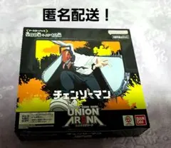 ユニオンアリーナ チェンソーマン BOX 未開封 テープ付き - メルカリ