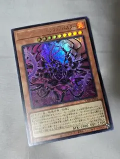 ブラック・ローズ・ドラゴン／バスター 1枚 遊戯王OCG