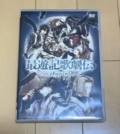 堕天使の涙 宝塚 DVD 朝海ひかる 水夏希 凰稀かなめ 音月桂 - メルカリ