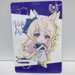 ウマ娘 ビッグカメラコラボ ヴィクトワールピサ カード