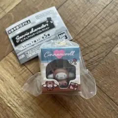 サンリオ キャラクターズ ミニチュア パッケージ コレクション シナモン