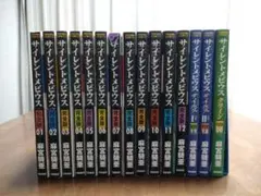 2026年最新】サイレントメビウス 完全の人気アイテム - メルカリ