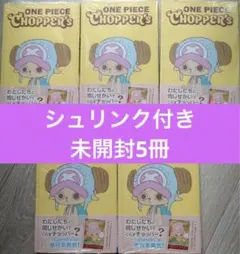 2026年最新】ワンピースカード チョッパー プロモの人気アイテム
