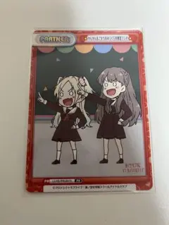 2025年最新】みらくらぱーく 公開録音の人気アイテム - メルカリ