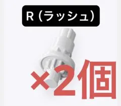 安心ザムライ様 リクエスト 3点 まとめ商品
