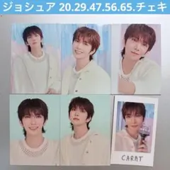 ジョシュア コンプリート YAKUSOKU ペンミ SEVENTEEN トレカ - メルカリ
