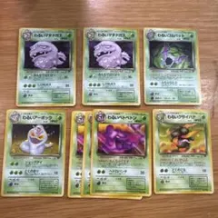 わるいゴルバット ★ 第4弾拡張パック ロケット団　まとめ売り