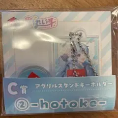 Item thumbnail for item 48bd5fbf-aa67-412d-9b3d-5f2f40b3d2ce