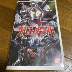 ウルトラマンティガチップス ラッキーカード含む 計13枚セット - メルカリ
