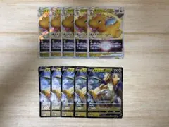 カイリューVSTAR HR 4枚セット ポケモンカード - メルカリ
