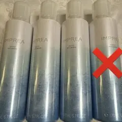 IMPREA インプレア アイス ジェリー ローション EX 4本セットのサムネイル