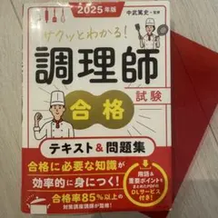 Item thumbnail for item 6015174b-f2f7-423f-aee4-9dc9c2f1165b