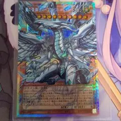 美品］蒼の深淵ディープアイズホワイトドラゴン【プリズマティック
