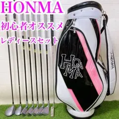 270)⛳レディースクラブ10本セット まずは練習場 - メルカリ