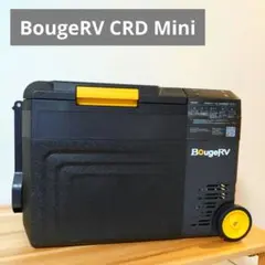 BougeRV ポータブル冷蔵庫 22L CRX3 冷蔵庫 - メルカリ