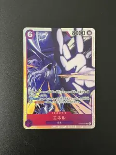 ワンピースカードゲーム エネル SR 神の島の冒険 OP15-060