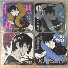 伏黒甚爾 アートコースター まとめ売り 呪術廻戦 ジャンプショップ