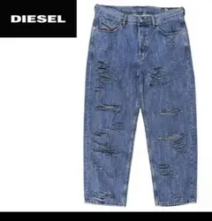 【最終値下げ】DIESEL レギュラーストレート ジーンズ W28