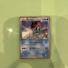 スイクン XY BREAK コンセプトパック 幻・伝説ドリームキラコレクション…