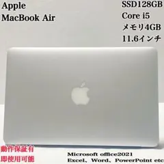 【箱付美品】 MacBook Air 2015年 軽量パソコンPC