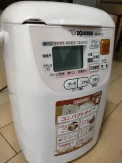 2025年最新】象印 ホームベーカリーの人気アイテム - メルカリ