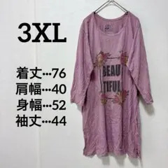 Item thumbnail for item f2a2b26a-5943-4520-93b6-40a701159905