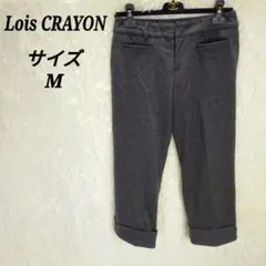 ロイスクレヨン☆Lois CRAYON【M】カジュアルパンツ　ボトムス　ポケットのサムネイル