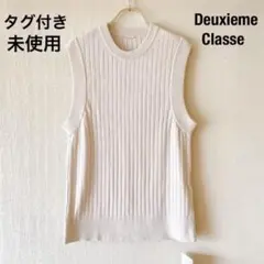 Deuxieme Classe リブ編み 綿100 ノースリーブ サマーニット - メルカリ