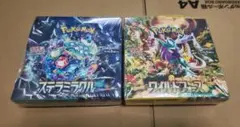 【箱潰れ・シュリンク付き】ポケカ　ワイルドフォース　ステラミラクル　未開封BOX