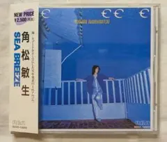 2026年最新】角松敏生 sea breeze レコードの人気アイテム - メルカリ