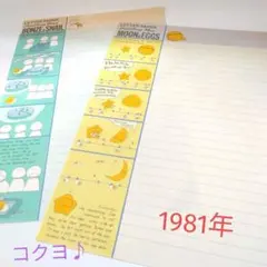 2025年最新】bonze&snailの人気アイテム - メルカリ