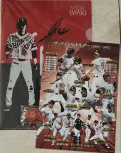 川崎宗則(ソフトバンクホークス)下敷き - メルカリ