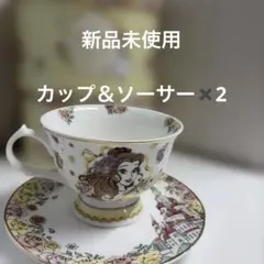 ディズニー 美女と野獣 ティーカップセット - メルカリ