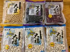 虎産　北海道産豆6袋セット　大福豆　大豆　黒大豆　大正金時のサムネイル