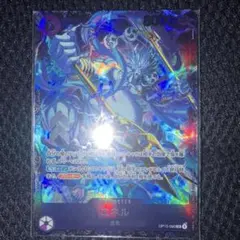 ヴァンガード 冥淵葬空 閻魔忍鬼 ムジンロード SEC シク - メルカリ